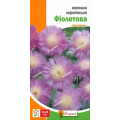 Квіти Волошка королівська Фіолетова 0,5г