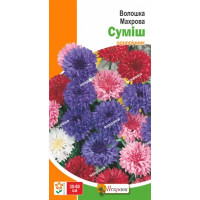 Квіти Волошка махрова Суміш 0,5 г