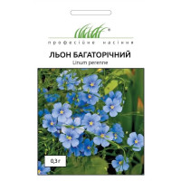Льон багаторічний 0,3 г ПРОФ