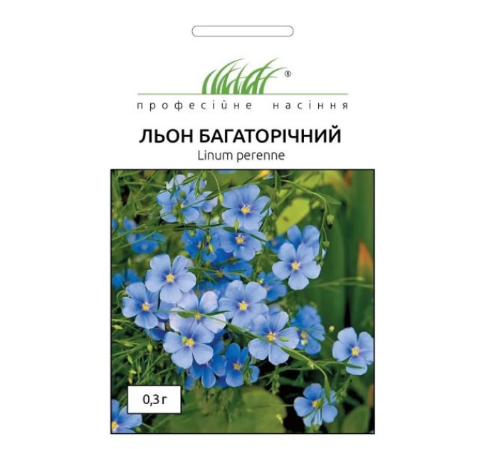 Льон багаторічний 0,3 г ПРОФ