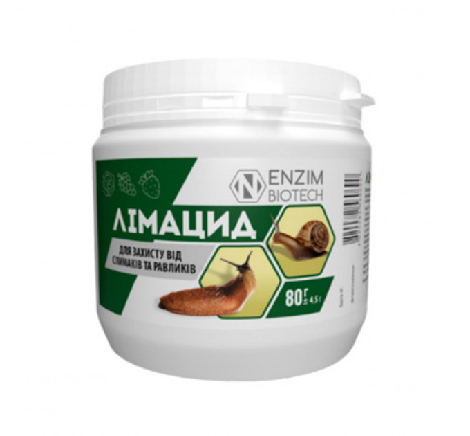 Лімацид 80 г