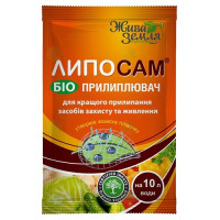 Липосам 8 мл