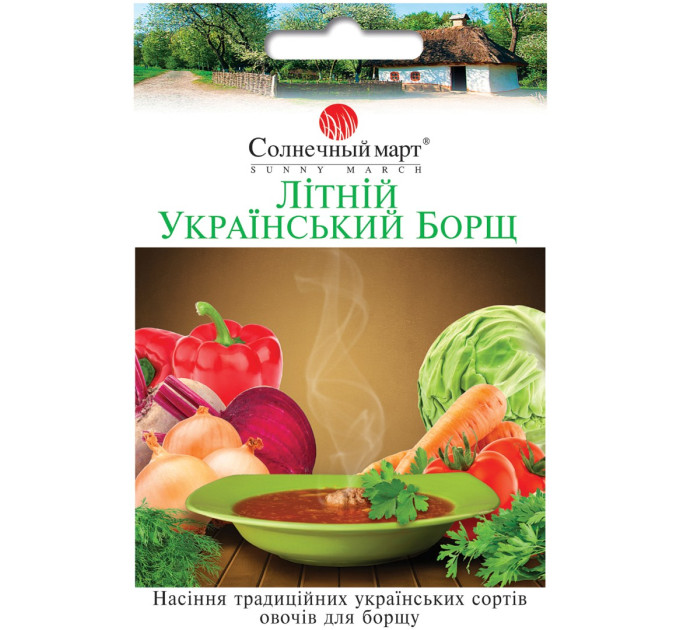 Літній український  борщ СМ