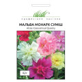 Мальва махрова Монарх суміш 0,2 г ПРОФ