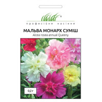 Мальва махрова Монарх суміш 0,2 г ПРОФ