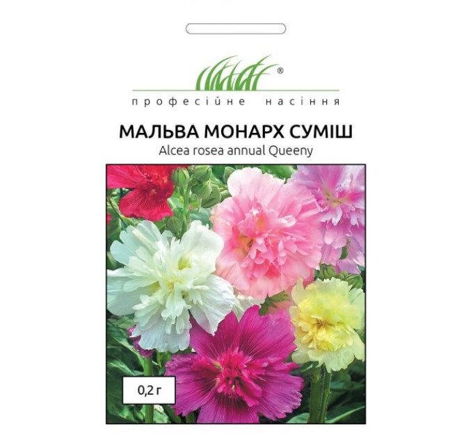 Мальва махрова Монарх суміш 0,2 г ПРОФ