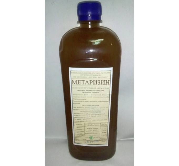 Метаризин 1 л