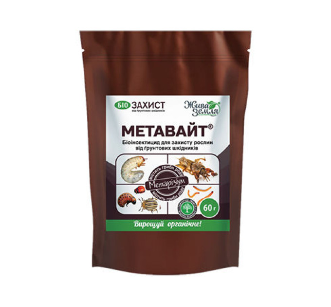 Метавайт 60 г