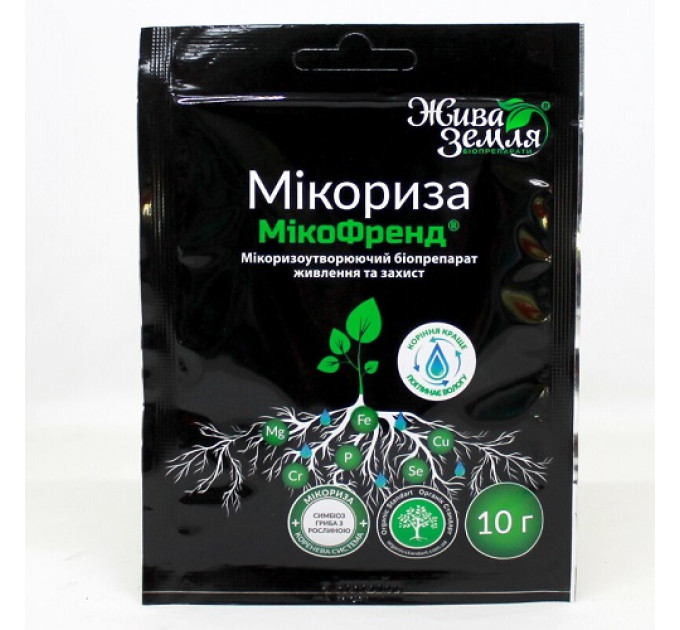 МікоФренд 10 г