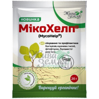 МікоХелп 20 г