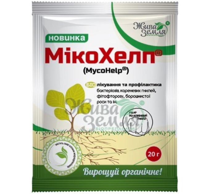 МікоХелп 20 г
