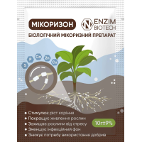 Мікоризон 10 г