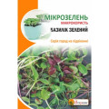 Мікрозелень БАЗИЛІК (зелений) 5 г