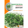 Мікрозелень ЦИБУЛЯ ШНІТ 8г