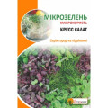 Мікрозелень КРЕСС САЛАТ 10г