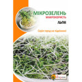 Мікрозелень ЛЬОН 30г
