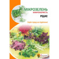 Мікрозелень РЕДИС 10г