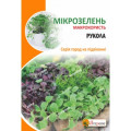 Мікрозелень РУКОЛА 10г