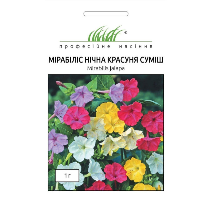 Мірабіліс Нічна красуня суміш 1 г ПРОФ