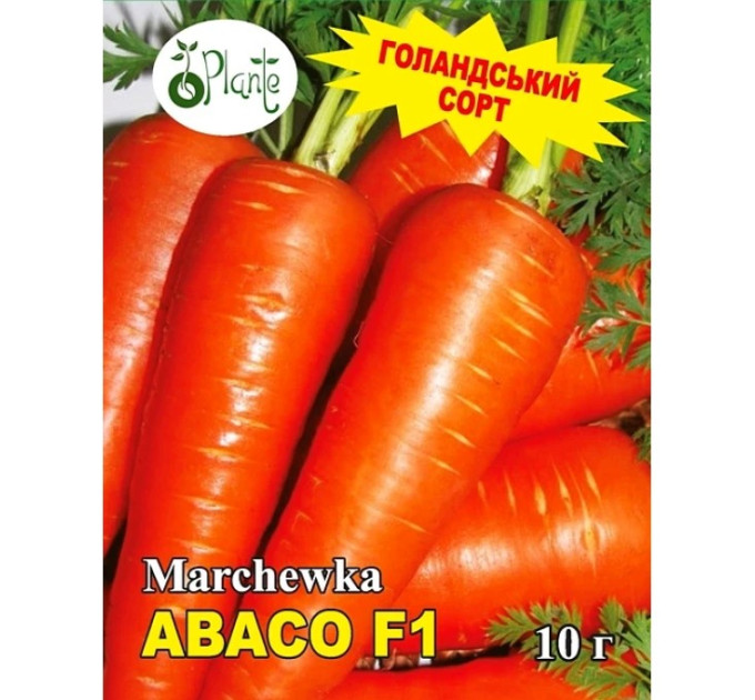 Морква Абако F1 10г Plante