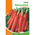Морква Апельсинка 10г