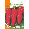 Морква Без серцевини 10г