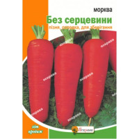 Морква Без серцевини 20г