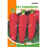 Морква Без серцевини 2г