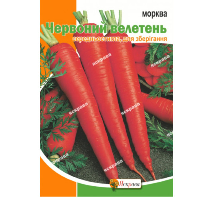 Морква Червоний велетень 10г