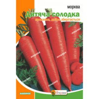 Морква Дитяча Солодка 10г