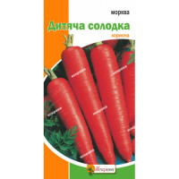 Морква Дитяча Солодка 2г