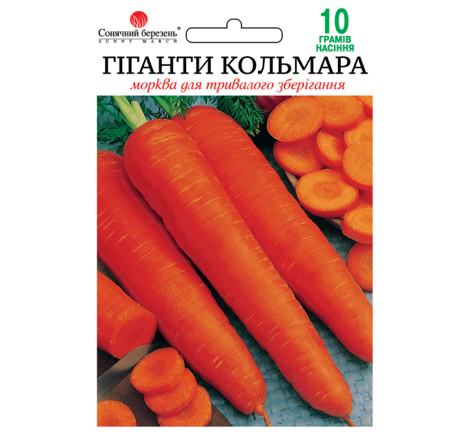 Морква Гіганти Кольмара 10г СБ