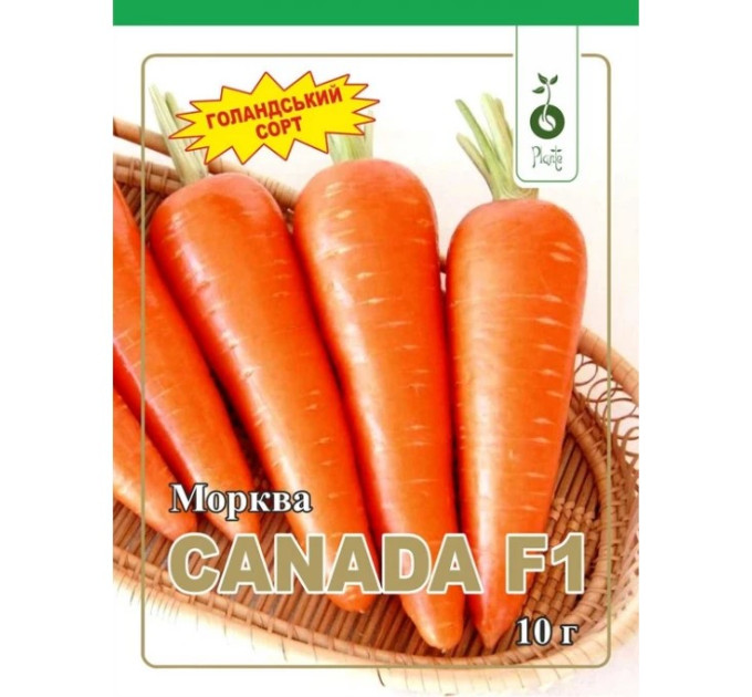 Морква Канада F1 10г Plante