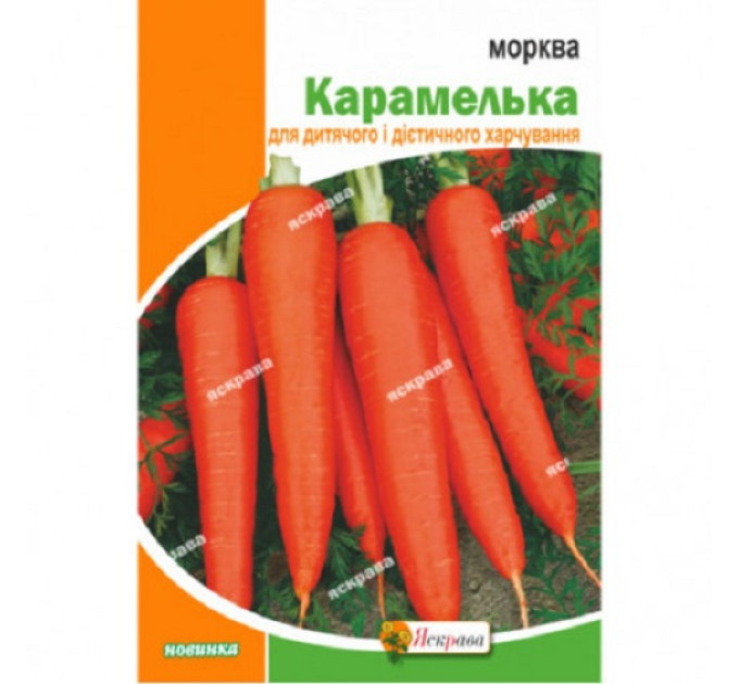 Морква Карамелька 10г