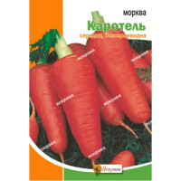 Морква Каротель 20г