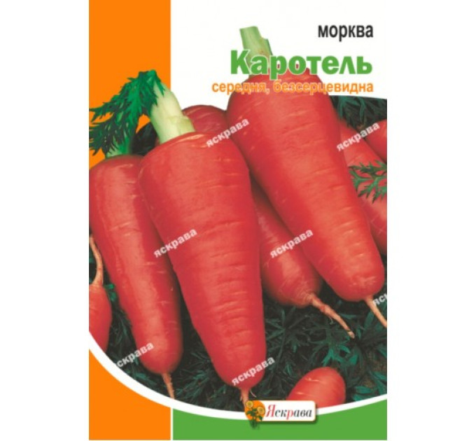 Морква Каротель 20г