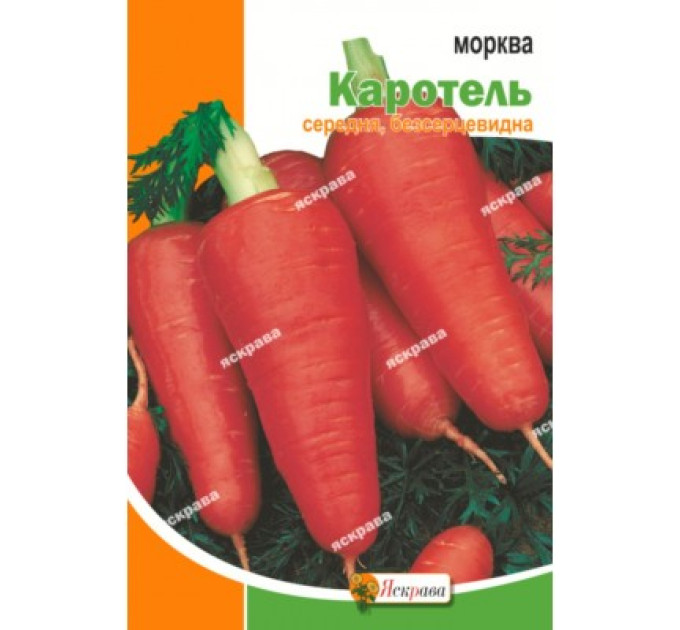 Морква Каротель 2г