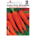 Морква Ланге Роте Штумпфе (Німеччина) 10г СБ