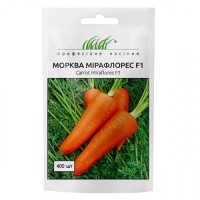 Морква Мірафлорес F1 середня 400 шт (0,5 г) ПРОФ