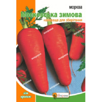 Морква Московська зимова 15г