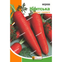 Морква Нантська 20г
