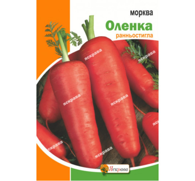 Морква Оленка 20г