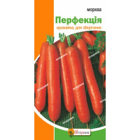 Морква Оленка 2г