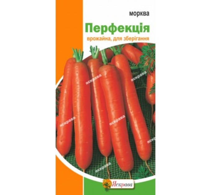 Морква Оленка 2г