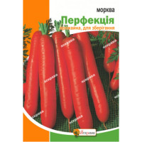 Морква Перфекцiя 20г