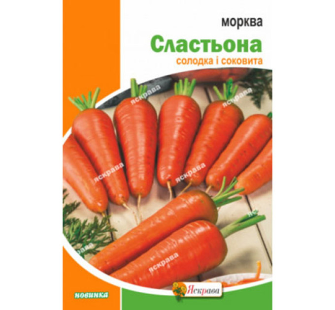 Морква Сластьона 10г