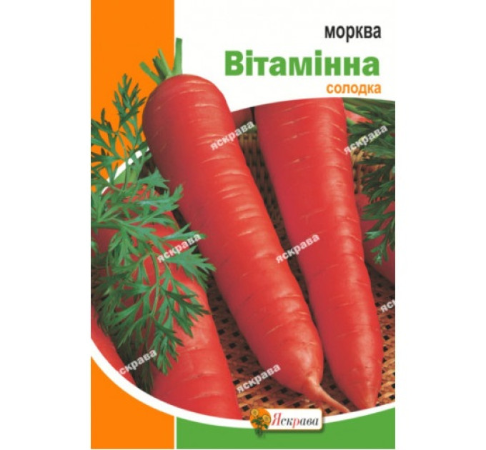 Морква Вiтамiнна 20г