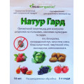 Натур Гард