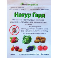 Натур Гард