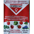 Нордокс